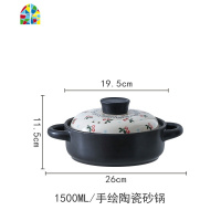 砂锅炖锅家用陶瓷煮粥小沙锅汤锅可高温燃气明火煲仔饭煲汤锅 FENGHOU 蓝色手绘砂锅(3.5升)