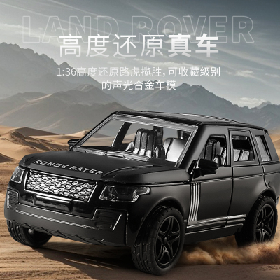 经典老爷车合金汽车模型路虎仿真可开门小汽车男孩玩具车圣诞3750