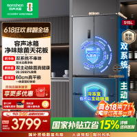 容声方糖515升主动净味双系统法式多门四开门超薄嵌入式电冰箱一级能效灰色冰箱 BCD-515P60FZMAD