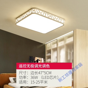 苏宁放心购 2020年新款led客厅灯大灯卧室灯简约现代大气家创意吸顶灯具吊灯