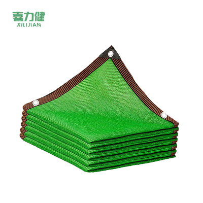喜力健 绿色遮阳网 2m宽*4m长 张