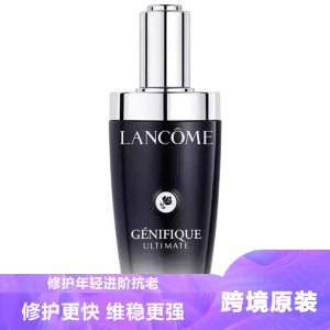 Lancome兰蔻第三代超修小黑瓶精华肌底液100ml保湿维稳修护紧致抗初老