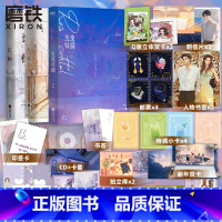 [正版]全3册 长街.全2册+玫瑰特调 小说 殊娓 含全新番外和后记 青春文学言情小说实体书新书大结局 图书 书籍