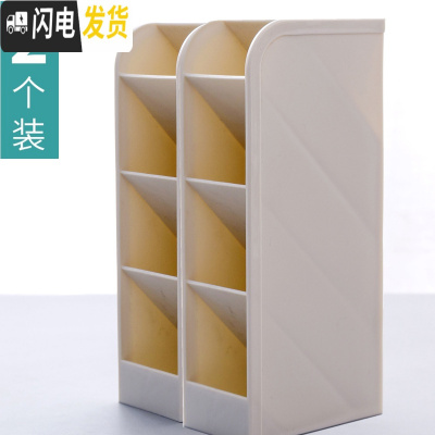 三维工匠笔筒斜插式多功能文具简约笔架收纳盒超大容量少女心ins化妆刷学生儿童桌面创意时尚韩 斜插式笔筒2个销售(米黄色)