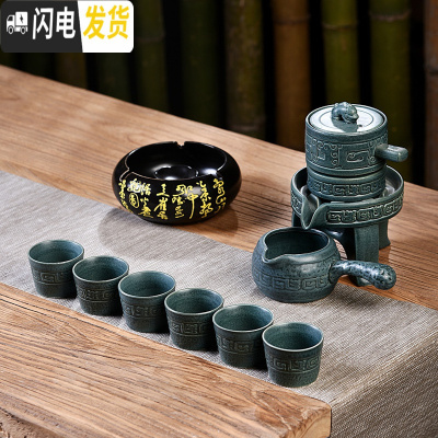 三维工匠陶瓷家用旋转石磨懒人半自动出水茶具套装茶壶泡茶器小套功夫茶C 浮雕龙孔雀蓝自动配书法烟缸