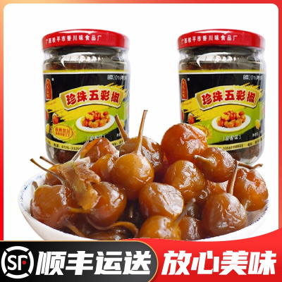 五彩椒泡椒200gX2瓶广西桂平特产洞天山味香辣泡辣椒腌七彩椒灯笼椒五色椒酱菜香农家五彩泡椒