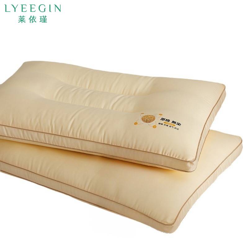 莱依瑾 LYEEGIN 枕芯 中枕48*74cm/个