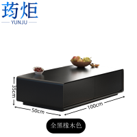 荺炬茶几
