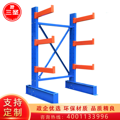 三圣 办公家具悬臂式货架钢铁铝型材重型仓库塑料管仓储托臂式实用加厚托盘式单面置物架1300*800*2000mm