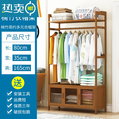 敬平挂衣架落地简易卧室内房间家用晾衣服器置物架子衣帽间多功能柜 茶色☆带门款-80cm[升级加固]晾晒架