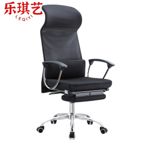 乐琪艺 办公椅 黑色 把