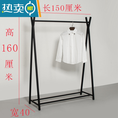 敬平卧室挂衣架落地单杆式室内简易晾晒衣架阳台家用衣服架子凉晒架 [方管]长150*高160 加粗白色晾晒架