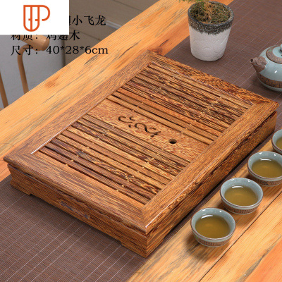 实木茶盘鸡翅花梨木功夫茶具套装茶台家用简约客厅抽屉式排水茶海