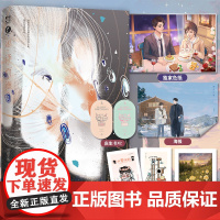 正版书籍 竭泽而渔定制腰封版 赠定制色卡 夜很贫瘠著双男主温暖治愈成长救赎青春文 番外《识君》力潮文创