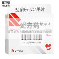 再宁平盐酸乐卡地平片10mg*7片/盒