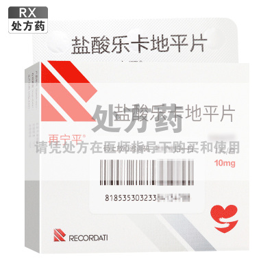 再宁平盐酸乐卡地平片10mg*7片/盒