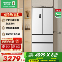 容声501pro IDP净味法式四门双系统家用风冷白色冰箱以旧换新补贴BCD-501WD3MPZ