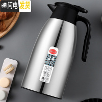 三维工匠保温壶家用玻璃内胆大容量热水瓶宿舍不锈钢暖热水壶保温瓶 本色-1.9(防尘款)