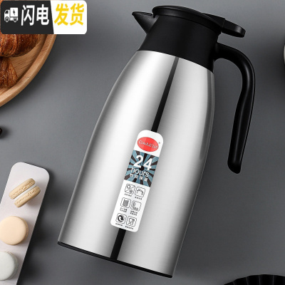 三维工匠保温壶家用玻璃内胆大容量热水瓶宿舍不锈钢暖热水壶保温瓶 本色-1.9(防尘款)