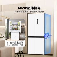 美的出品华凌456十字四门电冰箱零嵌入式家用60cm超薄底部散热