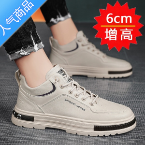 SUNTEK冬季英伦板鞋男鞋子男潮鞋百搭休闲韩版皮鞋内增高男鞋10cm