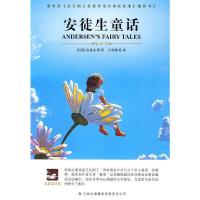 正版新书]大语文 安徒生童话(全译版本,著名翻译家石琴娥译作,