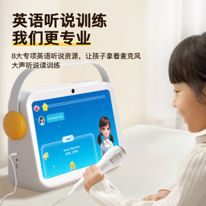 名校堂英语说练早教机小学到高中课程英语神器大屏护眼10.1英寸