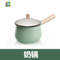 清新搪瓷锅汤锅双耳家用加厚两件套宝宝辅食锅珐琅锅带木柄小奶锅 FENGHOU 粉红色粉色15cm奶锅