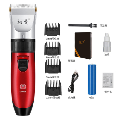 柏曼红色电动电推剪理发器理发剪电推子剃头刀家庭用宝宝儿童成人剪发理发套装无线电推剪
