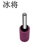 冰将 红刚玉砂轮除锈抛光轮打磨头 袋