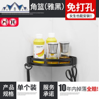三角厨房置物架免打孔月亮壁挂调味品收纳架转角墙角用品家用大全 三维工匠
