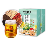 [买1送1同款]北京同仁堂菊花枸杞决明子牛蒡茶150g/盒桂花枸杞金银花牛蒡根养生茶甘菊枸杞茶桂花菊花决明子150g