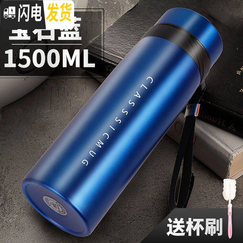 三维工匠男水杯女杯子男保温杯女大容量1000 800不锈钢便携水壶泡茶杯 蓝色1500(收藏加购送杯刷)