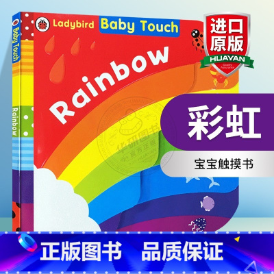 彩虹 [正版]老虎来喝下午茶 英文原版 The Tiger Who Came to Tea 大开绘本 儿童启蒙故事读物