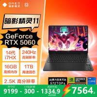惠普(HP)暗影精灵11 OMEN 16-am0000TX游戏本笔记本电脑(14代i7-14650HX RTX5060 16G 1TBSSD QHD240Hz)