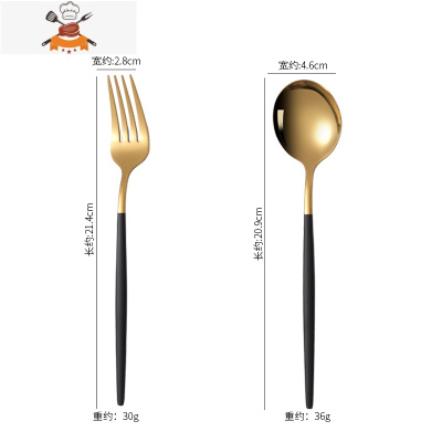 北欧风ins刀叉勺三件套家用金属筷子不锈钢牛排刀叉套装西餐餐具 敬平 叉勺[黑金]