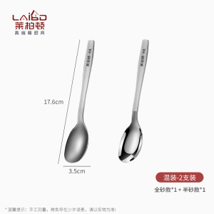莱柏顿纯钛勺子户外露营便携钛勺家用钛餐具喝汤勺饭勺长柄儿童调羹汤匙