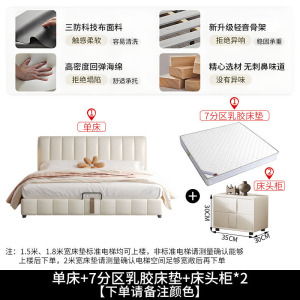床双人床科技布布艺床轻奢网红床卧室床1.5/1.8米软包床5231