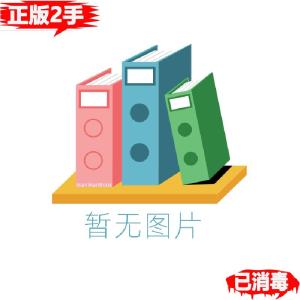 正版新书]中外医学史(新世纪第4版)王振国,徐建云 编97875132685