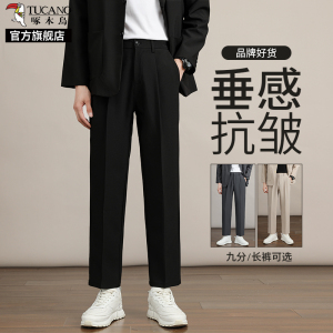 啄木鸟黑色休闲裤男士小西裤新款夏季薄款直筒修身商务西装裤子K