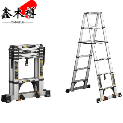 鑫木樽升降梯2.3m个