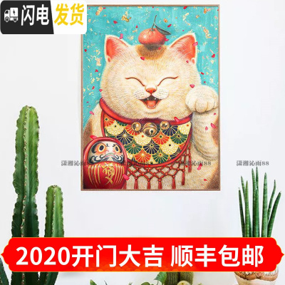 三维工匠印花十字绣套件客厅卧室餐厅玄关挂画动物卡通福猫猫 14CT画格非印布DMC线