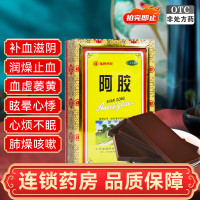 福牌阿胶阿胶250g补血滋阴润燥止血血虚萎黄眩晕心悸心烦不眠肺燥咳嗽