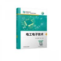 正版新书]电工电子技术王波、霍自祥、李裕 著9787111714170