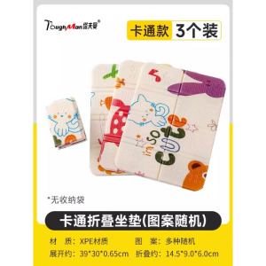 户外防潮垫加厚坐垫可折叠便携式露营野餐防水防潮音乐节垫子