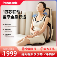 松下(Panasonic)按摩靠垫 全身躺垫按摩垫多功能按摩床垫家用全气囊坐垫按摩仪送男女友父母生日父亲节礼物RADK3