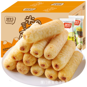 蛋黄味280g约50根 能量棒夹心饼干海苔蛋黄10种搭配谷物休闲食品旗舰店