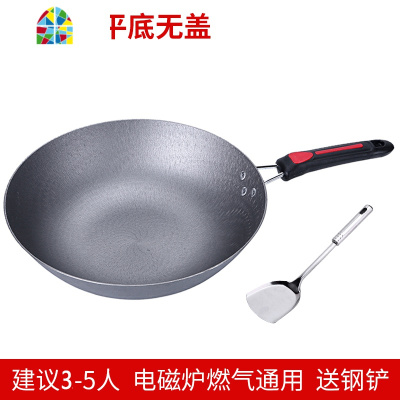 铸铁锅家用炒菜生铁锅电磁炉煤气灶专用炒锅锅无涂层平底圆底 FENGHOU 34CM平底[无盖]送钢铲