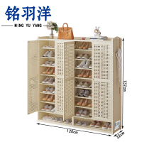 铭羽洋四门鞋柜120*32*137cm个