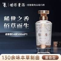 董酒商务宴请送礼佰草香54度500ml董香型白酒国密工艺百草入曲礼盒